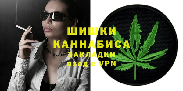 мефедрон мука Навашино