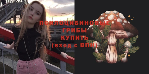 стафф Наволоки