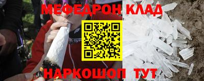 спайс Бузулук