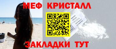 мяу мяу мука Будённовск