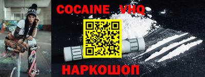 спайс Бузулук