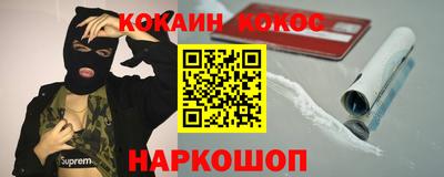 наркотики Бугуруслан