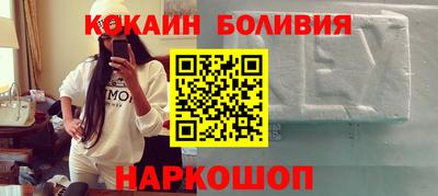 спайс Бузулук