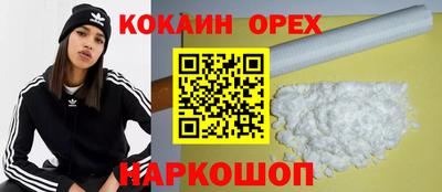 мяу мяу мука Будённовск