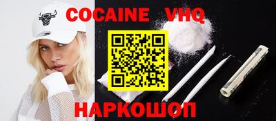 спайс Бузулук
