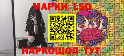 спайс Бузулук