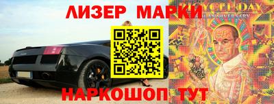 наркотики Бугуруслан