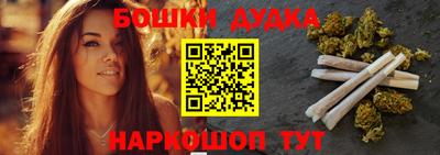 наркотики Бугуруслан
