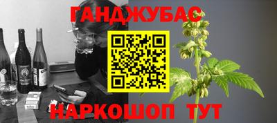 спайс Бузулук