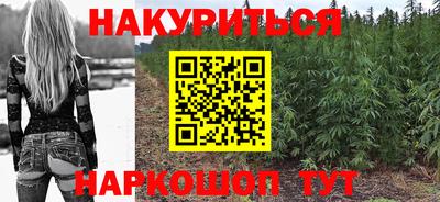 спайс Бузулук