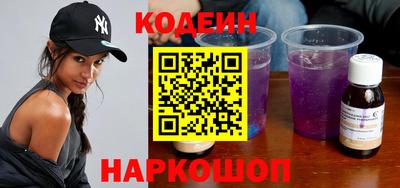 наркотики Бугуруслан