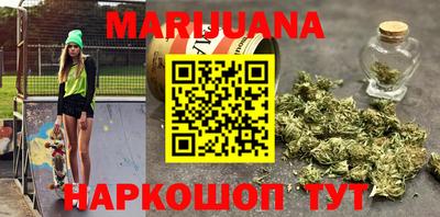 спайс Бузулук