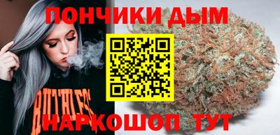 наркотики Абинск