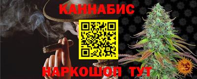 мяу мяу мука Будённовск