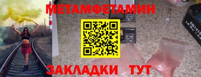 спайс Бузулук