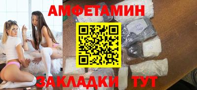 мяу мяу мука Будённовск