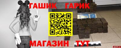 наркотики Бугуруслан