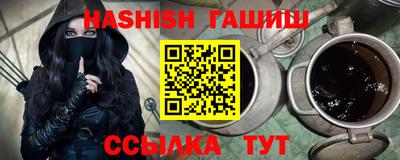 мяу мяу мука Будённовск