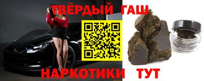 наркотики Бугуруслан