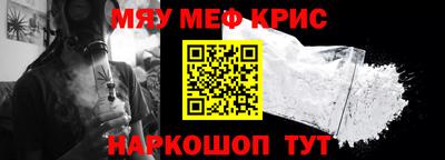 наркотики Бугуруслан