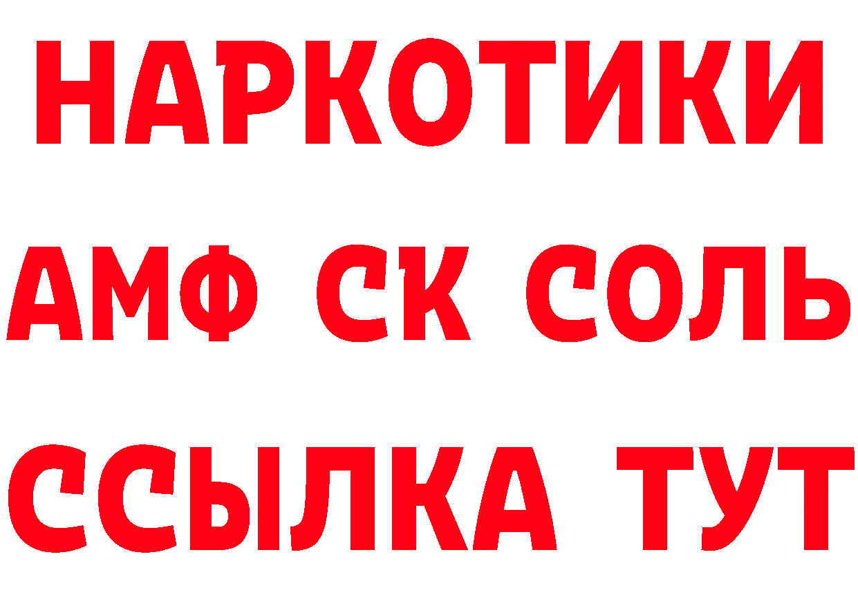 Бутират оксана зеркало даркнет МЕГА Прокопьевск