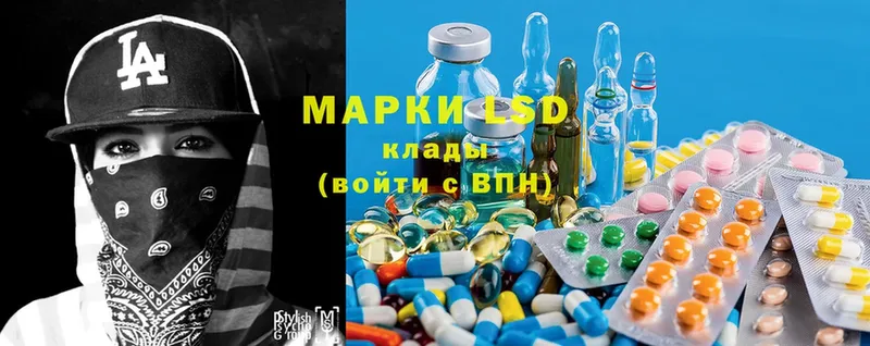 LSD-25 экстази ecstasy  Прокопьевск 