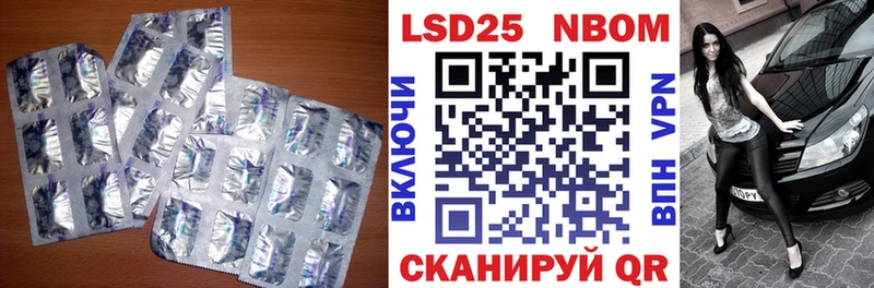 LSD-25 экстази ecstasy купить сайты ссылка на мегу tor Прокопьевск