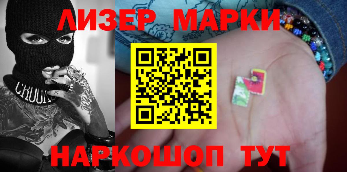 Мяу-Мяу  Кокаин  НБОМе  Продажа наркотиков  Канабис  Прокопьевск  Плюхи  Вход с VPN  Мяу-Мяу 