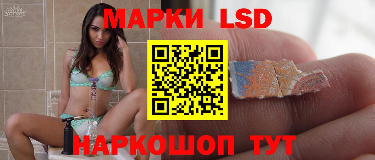 Прокопьевск  ЛСД экстази кислота  Вход с VPN  ЛСД экстази  LSD-25 экстази ecstasy 