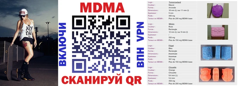 МДМА кристаллы что такое Прокопьевск