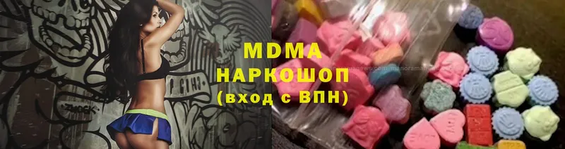 где найти наркотики  Прокопьевск  darknet телеграм  MDMA crystal 