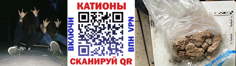 Мефедрон кристаллы Прокопьевск