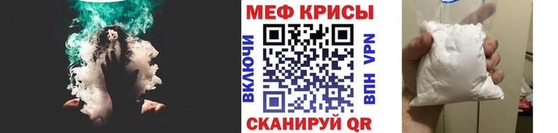 ОМГ ОМГ   Прокопьевск  МЕФ кристаллы 