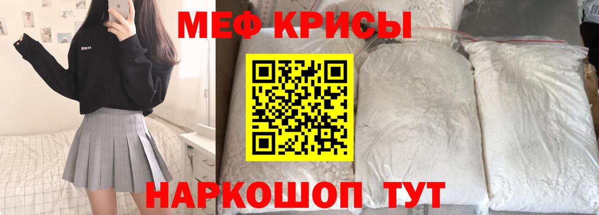 МЕФ  Прокопьевск