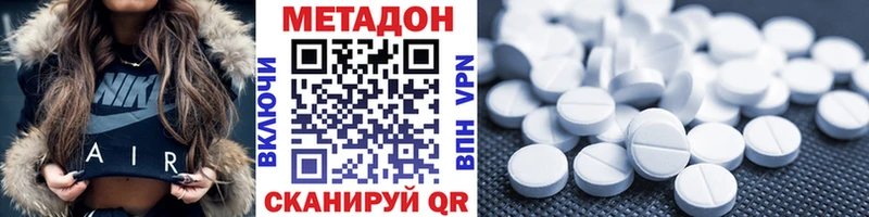 Метадон мёд  купить наркотик  Прокопьевск 
