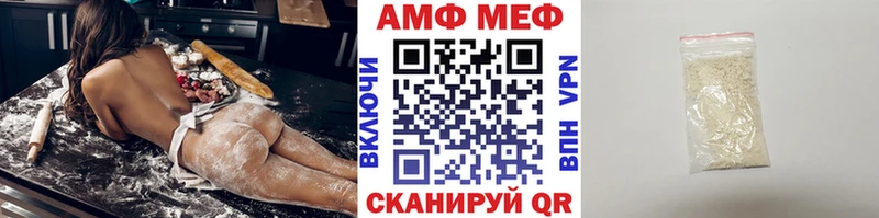 кракен рабочий сайт  купить закладку  Прокопьевск  Метамфетамин Декстрометамфетамин 99.9% 