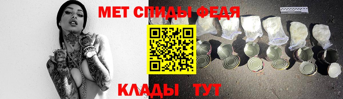 Первитин пудра Прокопьевск