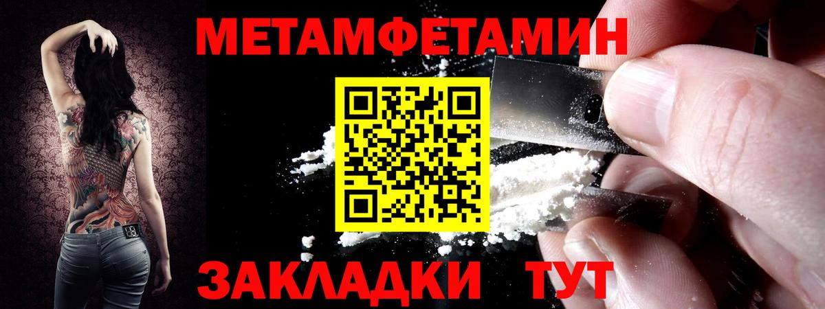 Первитин витя  Первитин витя  Вход с VPN  Прокопьевск 