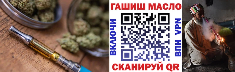 купить закладку  Прокопьевск  Дистиллят ТГК вейп с тгк 