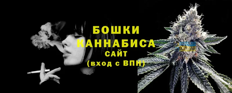 Бошки марихуана White Widow  blacksprut рабочий сайт  Прокопьевск 