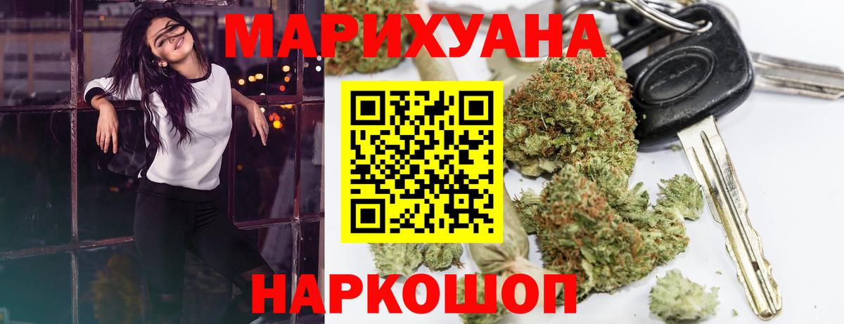 Прокопьевск  Марихуана ГИДРОПОН  Вход с VPN  Марихуана Ganja  Шишки марихуана Amnesia  МАРИХУАНА OG Kush 